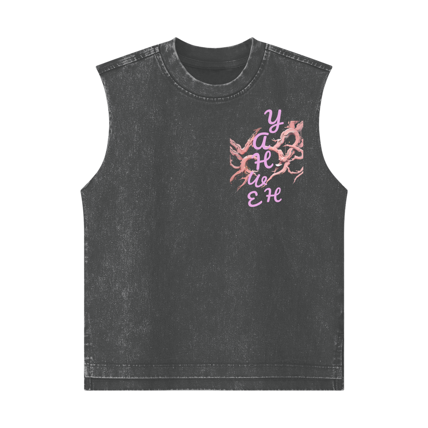 Yahweh sleeveless shirt